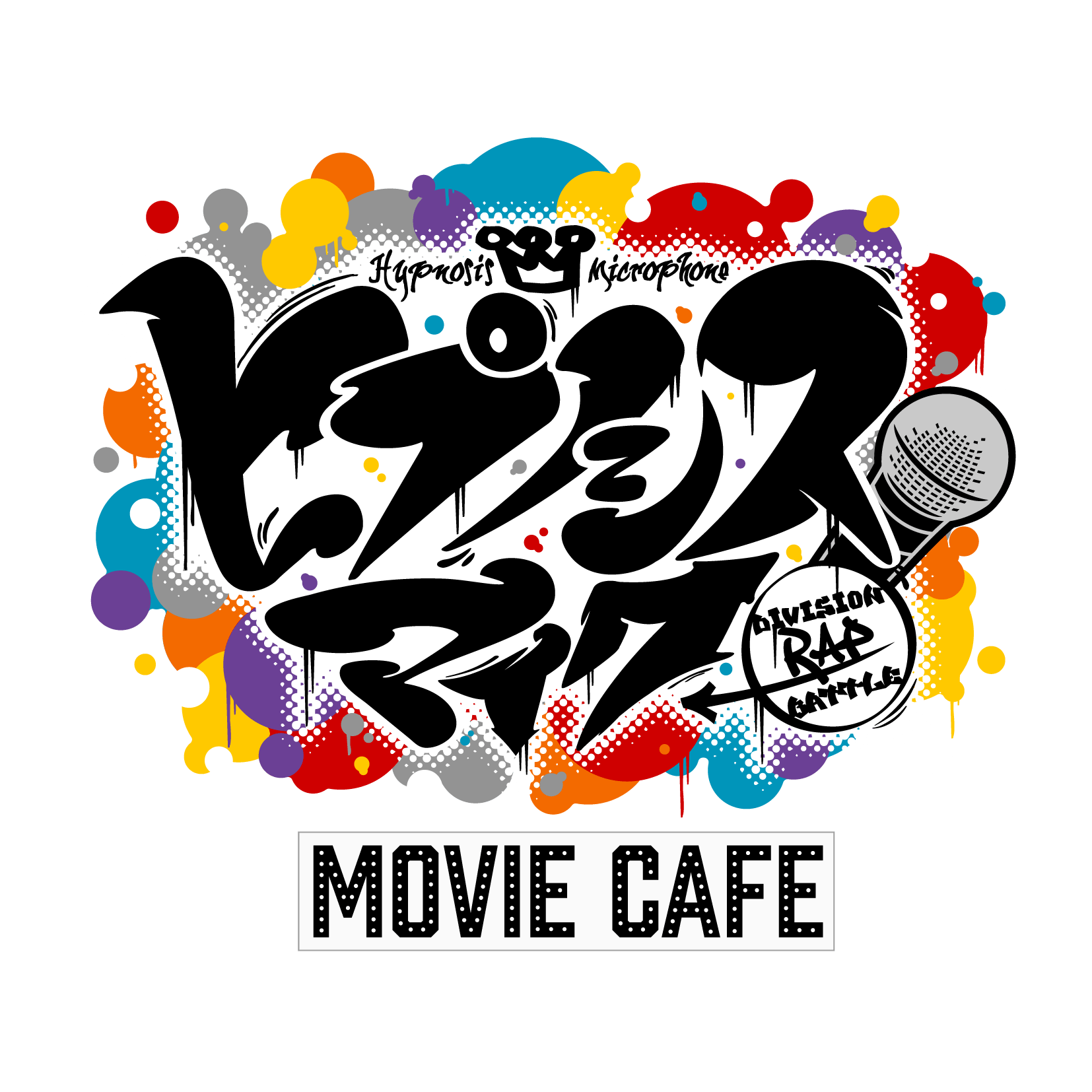 MOVIE CAFE