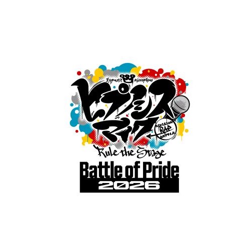 Rule the Stage -Battle of Pride 2026-