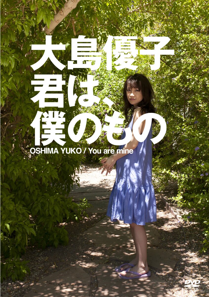 KING RECORDS STORE >アイドル・イメージ・ビデオ