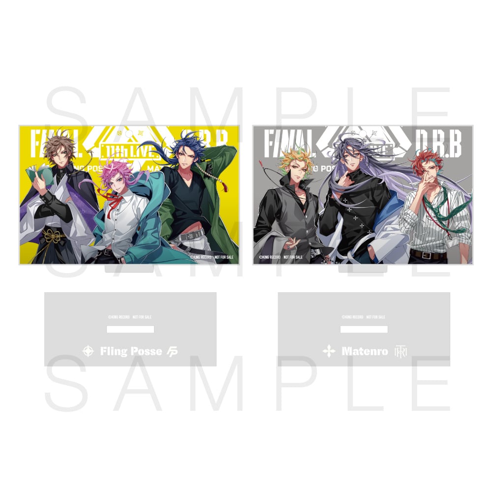 値段交渉あり　ヒプノシスマイク 麻天狼　グッズセット KING RECORDS STORE >麻天狼