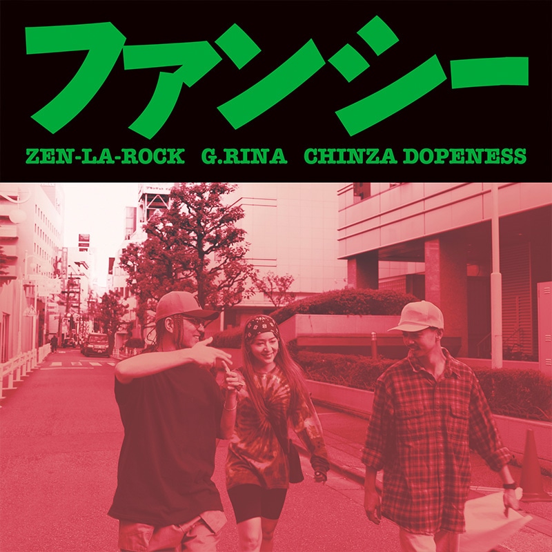 TOKYO LUV / New Days(7inch)