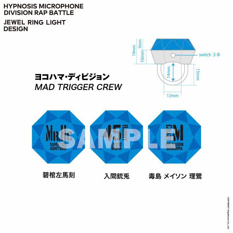 ジュエルリングライト MAD TRIGGER CREW