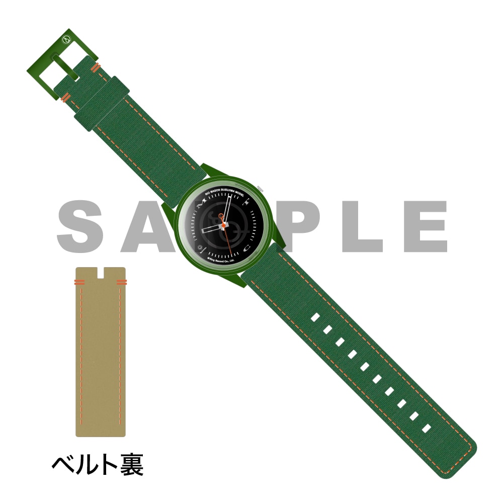 HPMI WATCH 
