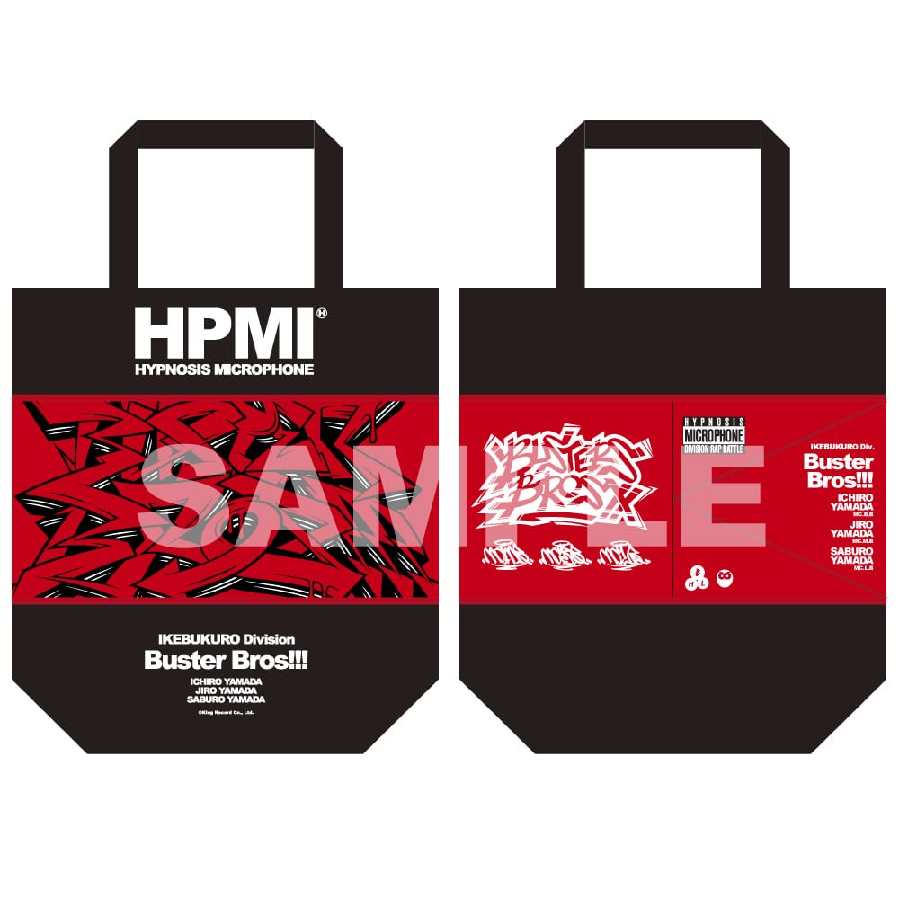 HPMI NOBIRU BAG
