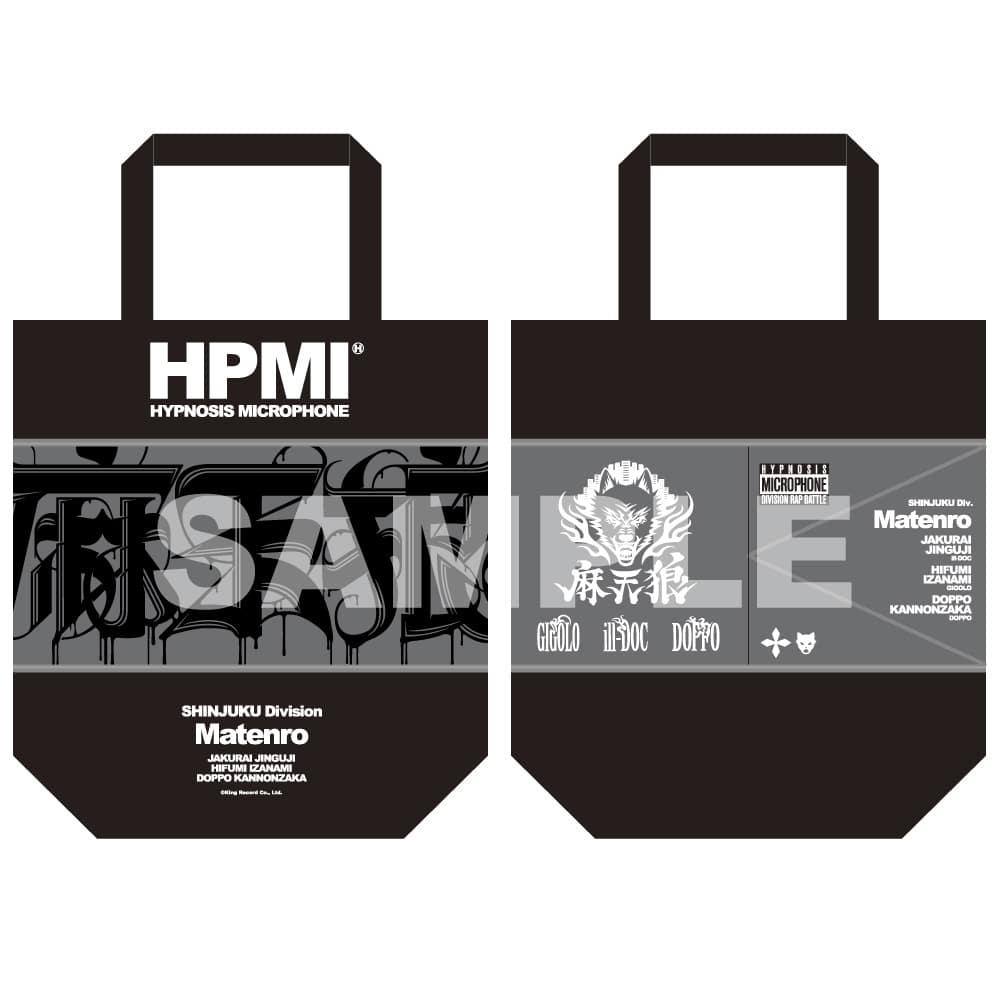 HPMI NOBIRU BAG