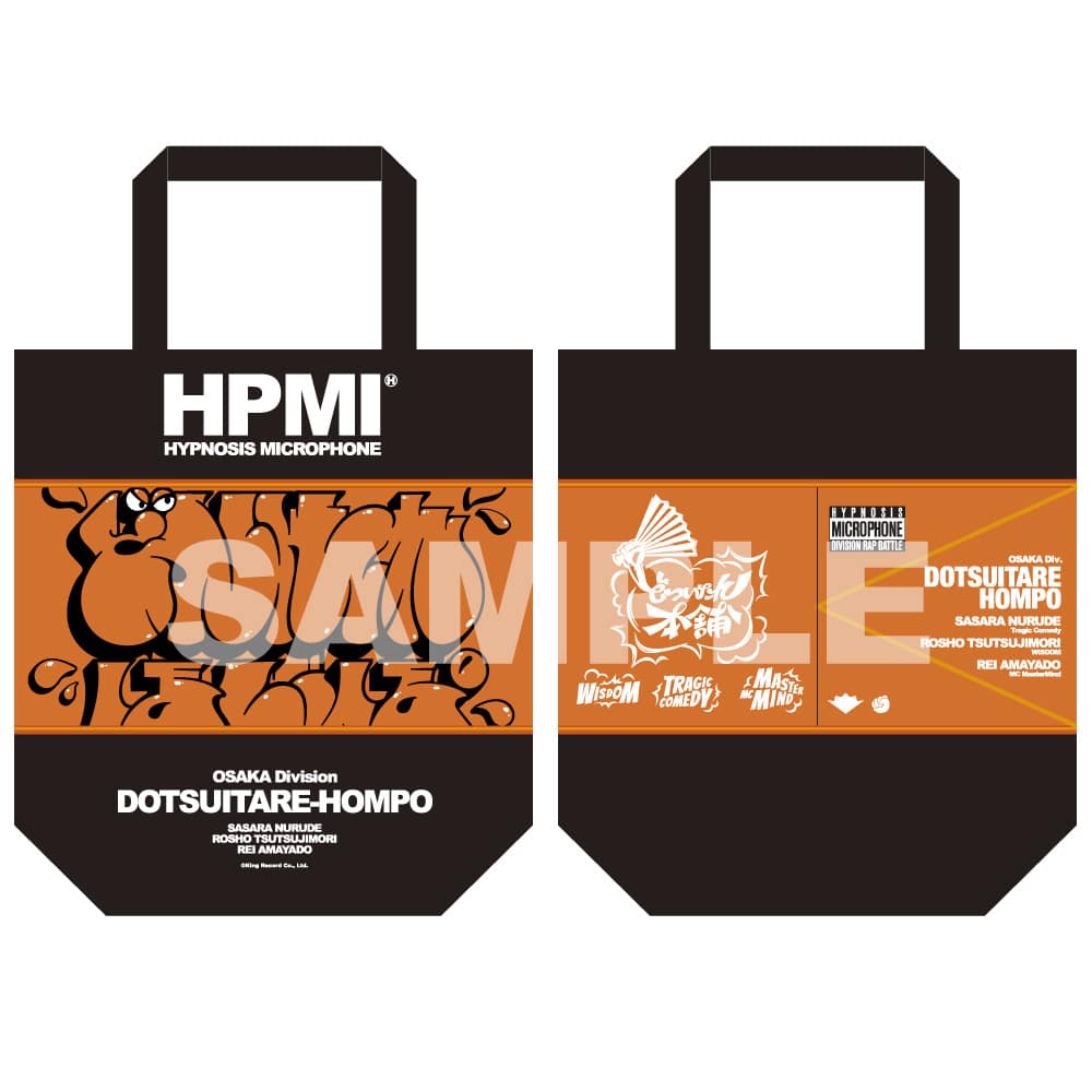 HPMI NOBIRU BAG