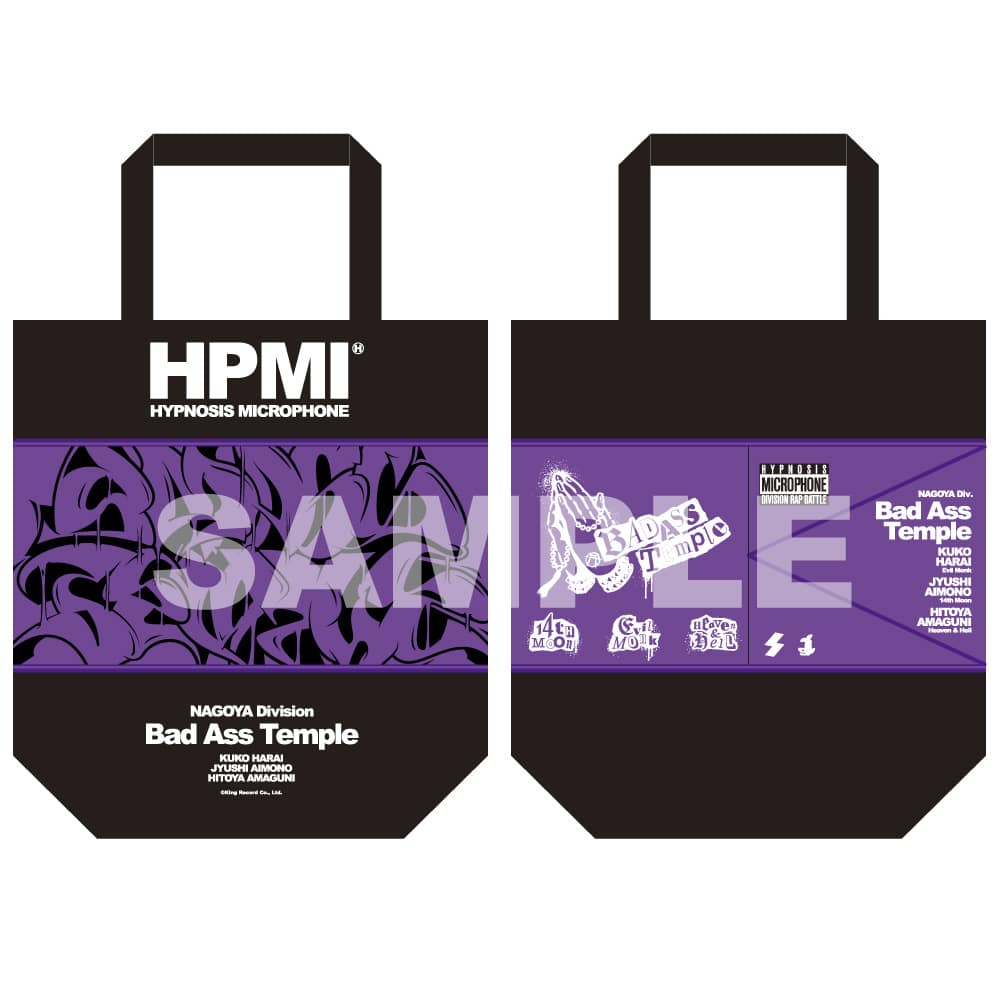 HPMI NOBIRU BAG