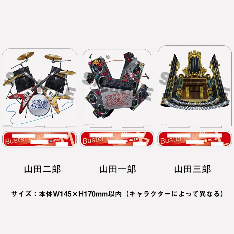 オフィシャルアクリルスタンド