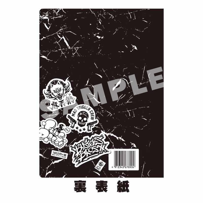 HYPNOSIS MICROPHONE LYRIC NOTE