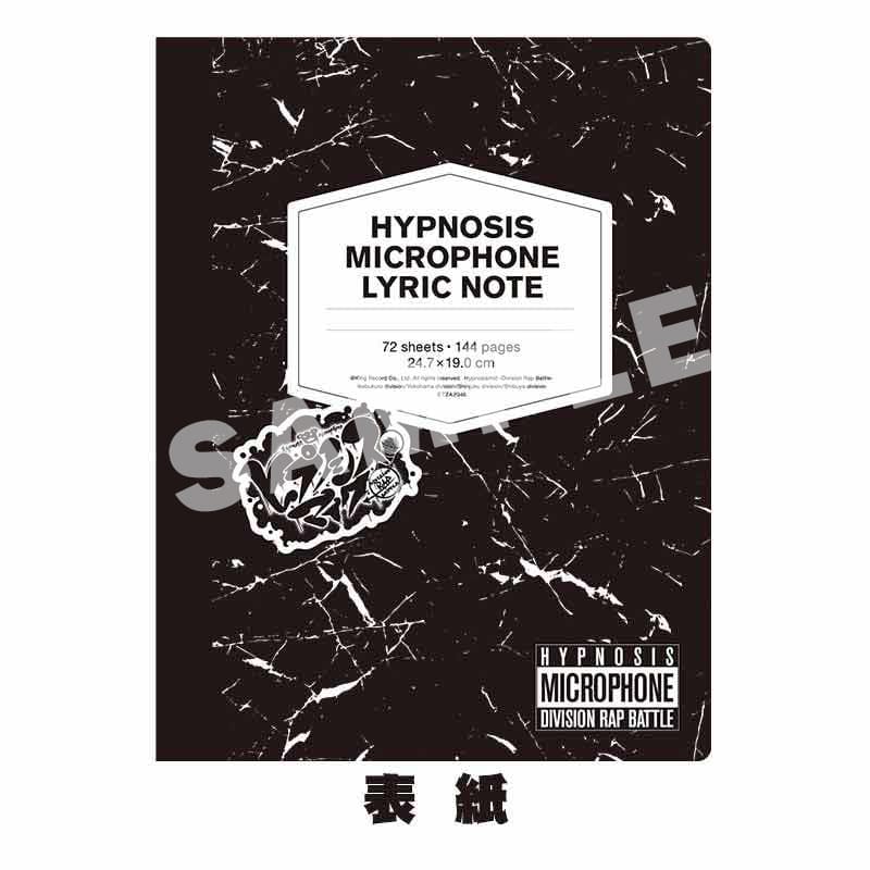 HYPNOSIS MICROPHONE LYRIC NOTE