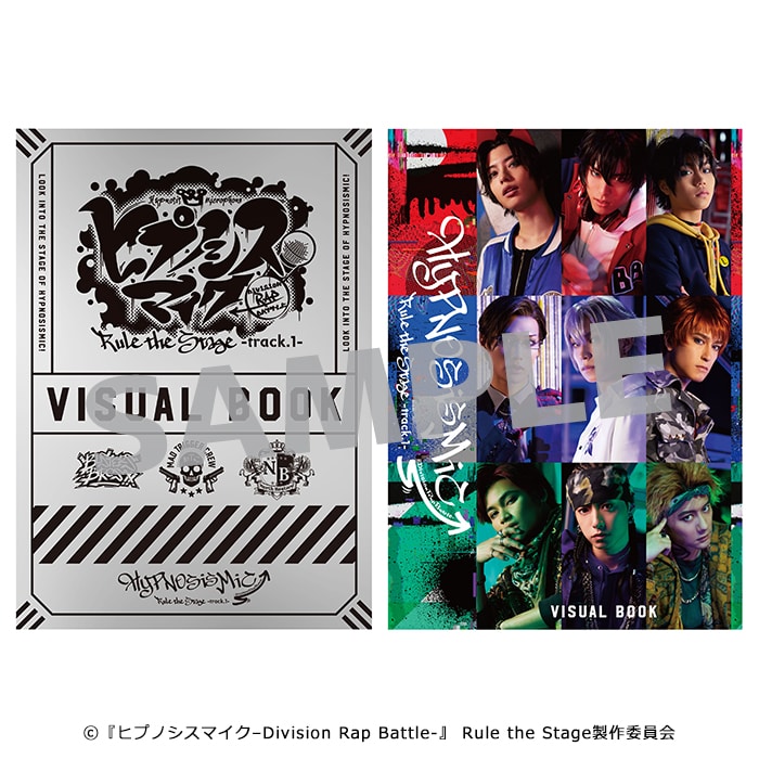 『ヒプノシスマイク-Division Rap Battle-』Rule the Stage -track.1- ビジュアルブック