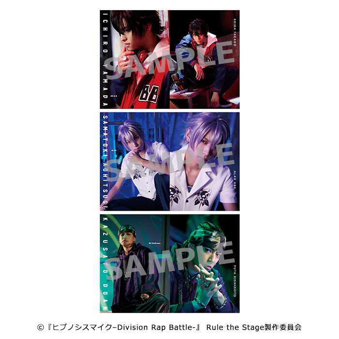 『ヒプノシスマイク-Division Rap Battle-』Rule the Stage -track.1- ビジュアルブック