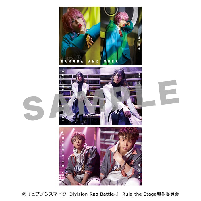 『ヒプノシスマイク-Division Rap Battle-』Rule the Stage -track.1- ビジュアルブック
