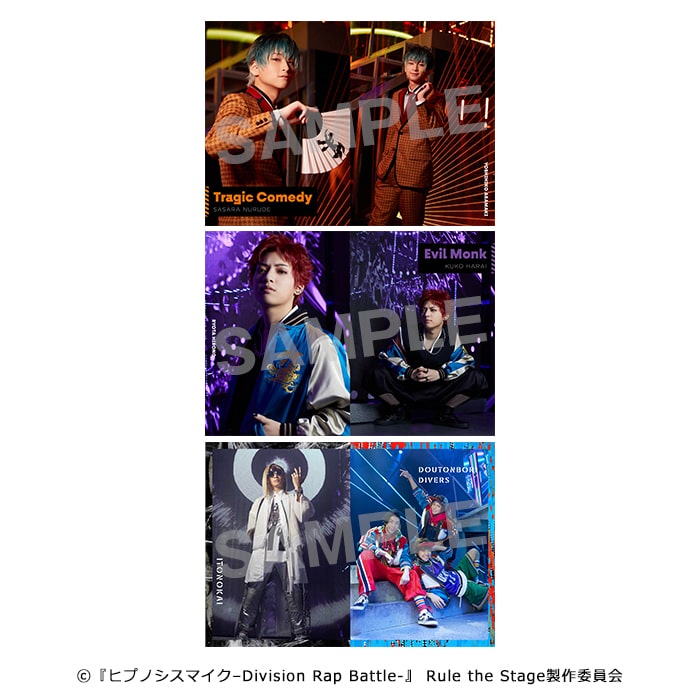 『ヒプノシスマイク-Division Rap Battle-』Rule the Stage -track.1- ビジュアルブック