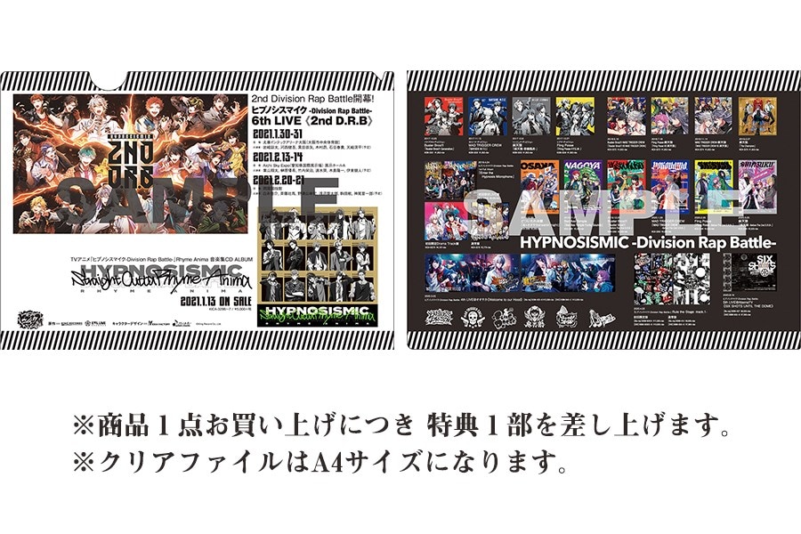 クリアファイル