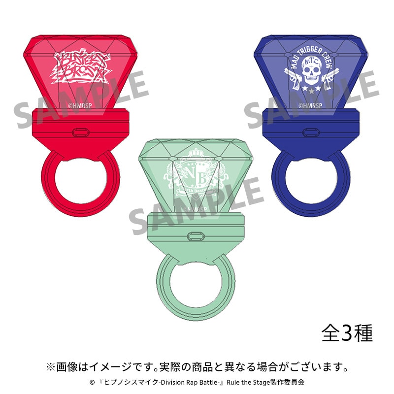 ヒプノシスマイク 舞台グッズサイト