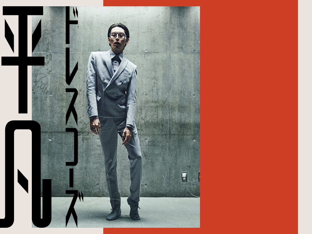 ドレスコーズ　平凡　レコード ドレスコーズ NEW ALBUM「平凡」アナログ盤 KING e-SHOPにて数量限定販売