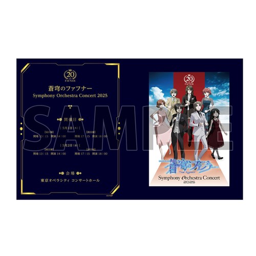 KING RECORDS STORE >キャラファインフォリオ【蒼穹のファフナー