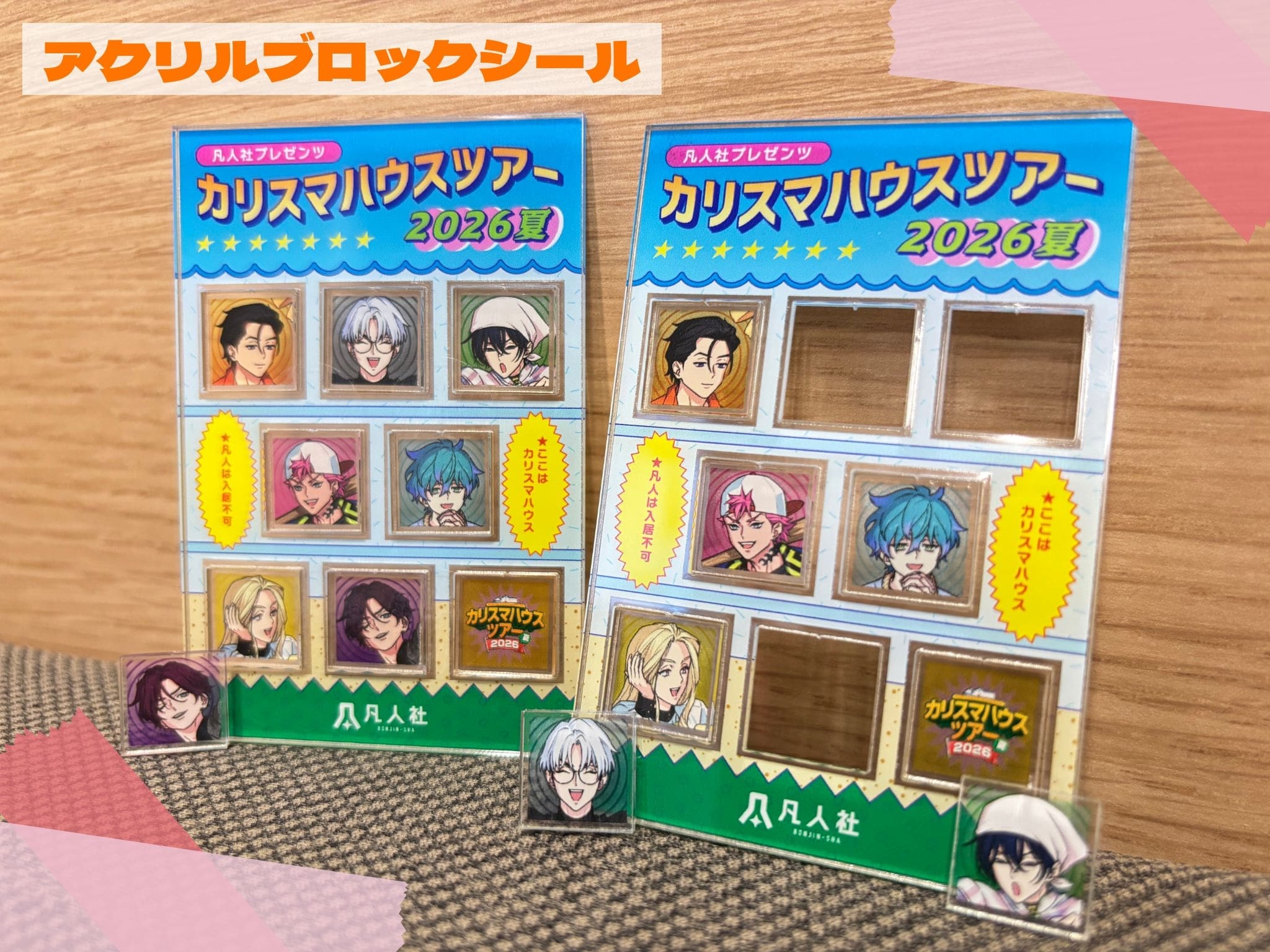 氷菓 グッズ アクスタ 缶バッジ 色紙 アクリルブロック アクリルブロック | オリジナルグッズ・アクリル・缶バッジ制作なら