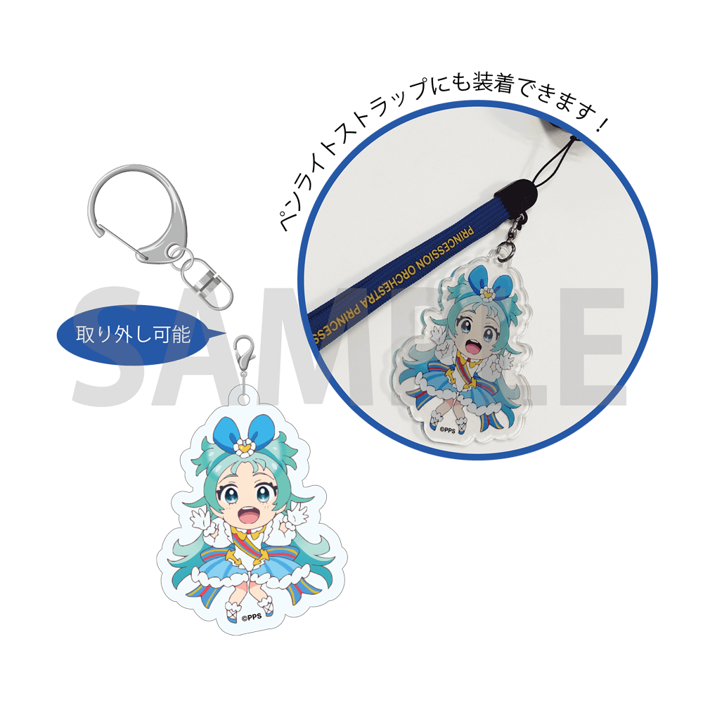 KING RECORDS STORE >ランダムアクリルキーリング 全15種【オルケリア