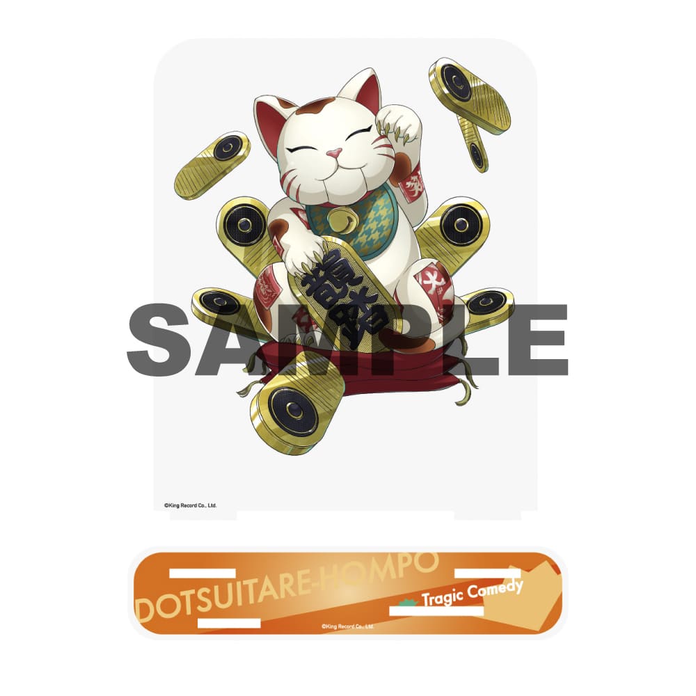 【まとめ売り】　ヒプノシスマイク　アクリルスタンド スピーカー　どついたれ本舗 KING RECORDS STORE >オフィシャルアクリルスタンド(オリジナル
