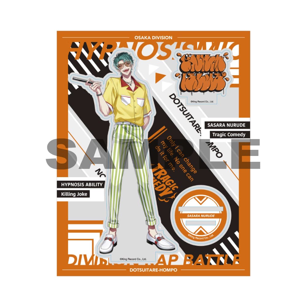 【推し活セット】ヒプマイ どつ本 グッズ アクスタ まとめ 白膠木 簓 推し活セット】ヒプマイ どつ本 グッズ アクスタ まとめ 白膠木 簓