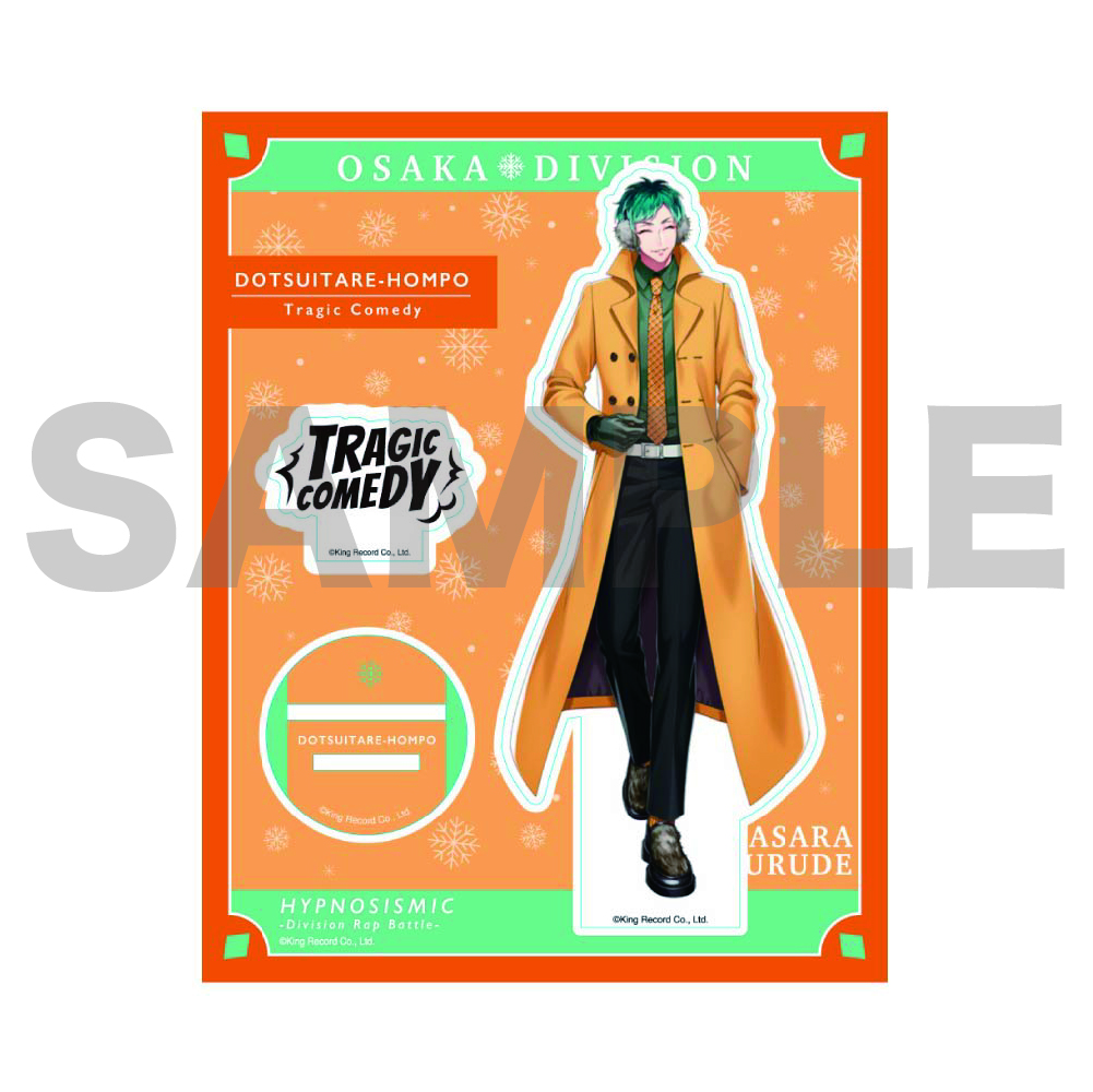 【推し活セット】ヒプマイ どつ本 グッズ まとめ ／ 簓・盧笙・零 Amazon.co.jp: ヒプノシスマイク 白膠木簓& 躑躅森盧笙 グッズセット