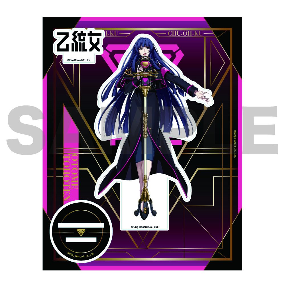 KING RECORDS STORE >オフィシャルアクリルスタンド(オリジナルマイク