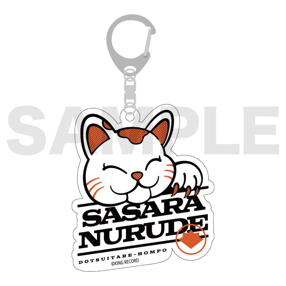 白膠木　マスコット KING RECORDS STORE >アクリルキーホルダー(キャラクターロゴ) 白膠木