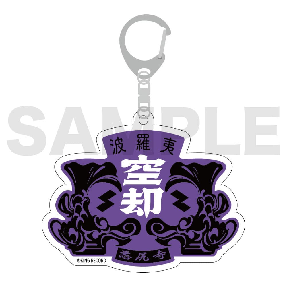 KING RECORDS STORE >アクリルキーホルダー(キャラクターロゴ) 波羅夷