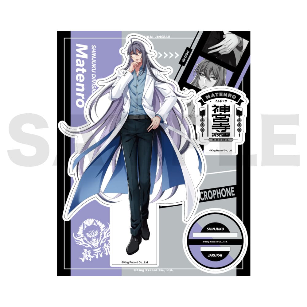 KING RECORDS STORE >オフィシャルアクリルスタンド(Guide Book ＋