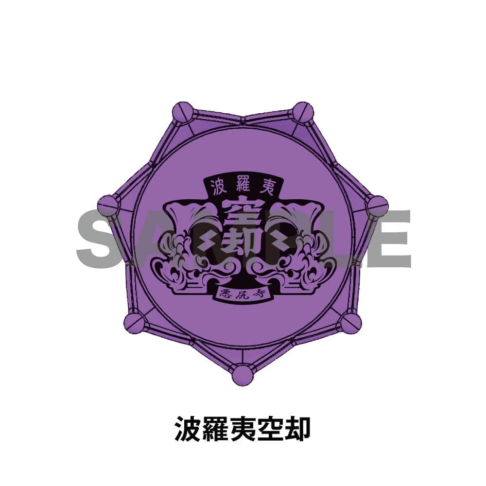 ヒプマイ リングライト 空却 KING RECORDS STORE >ジュエルリングライト＋ ナゴヤ・ディビジョン