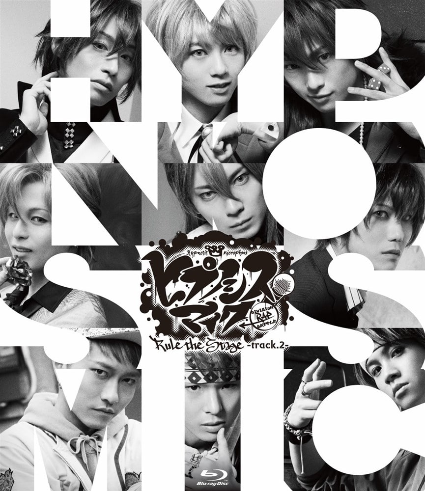 ヒプステ　track.2  Blu-ray 舞台　ヒプマイ Amazon.co.jp: 『ヒプノシスマイク-Division Rap Battle-』Rule the
