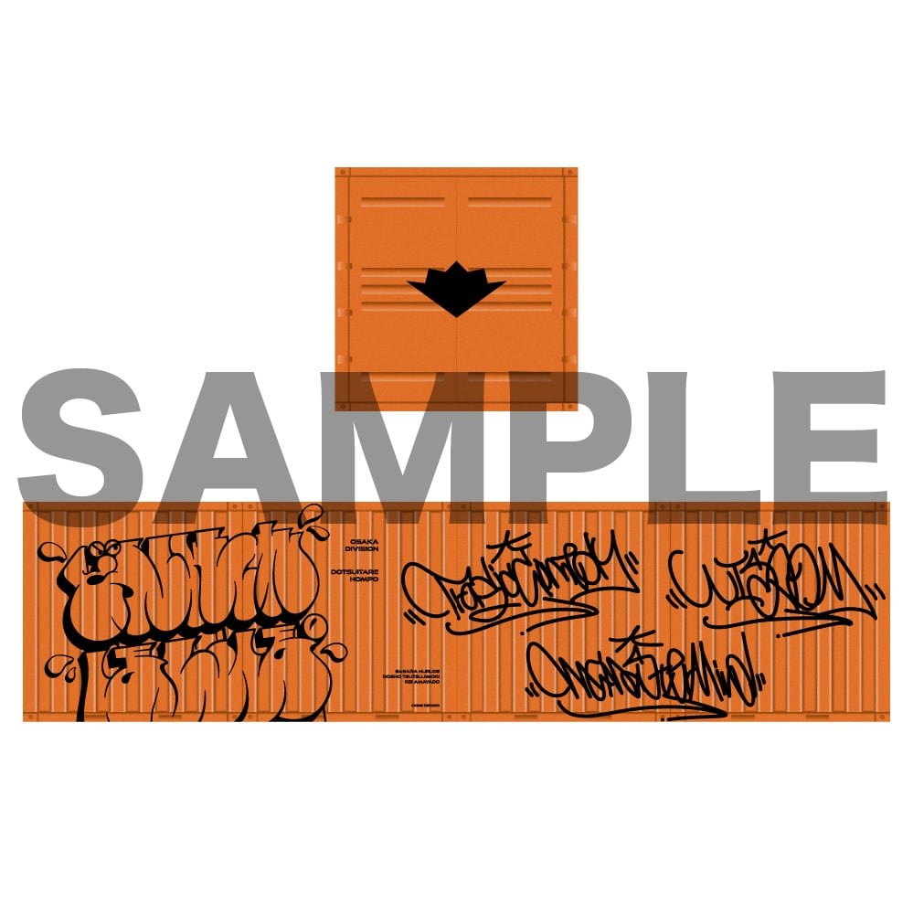 KING RECORDS STORE >HPMI CHAIR BOX オオサカ・ディビジョン／どつい