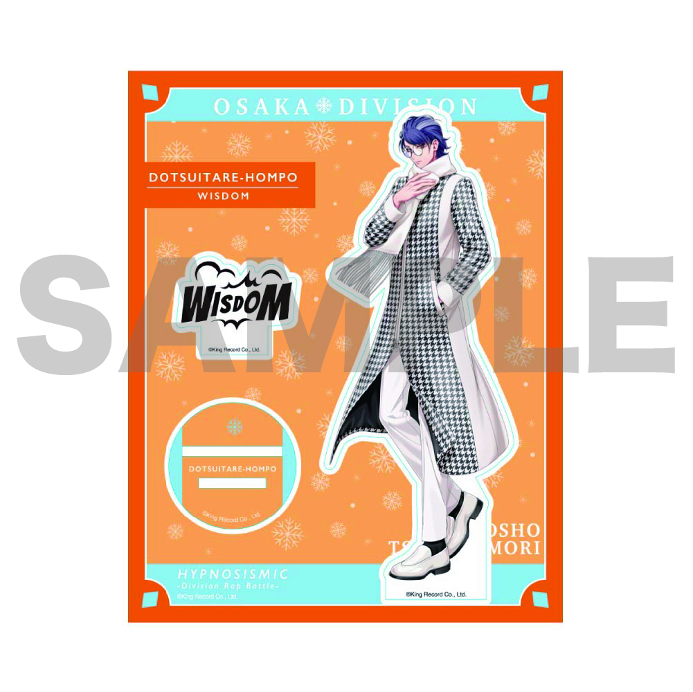 KING RECORDS STORE >オフィシャルアクリルスタンド(Extra Wardrobe 04 
