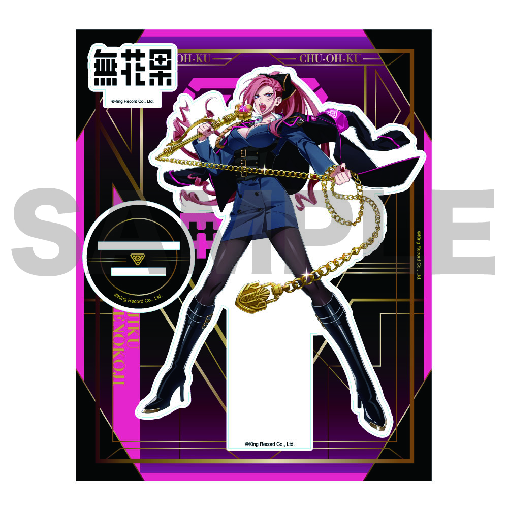KING RECORDS STORE >オフィシャルアクリルスタンド(オリジナルマイク