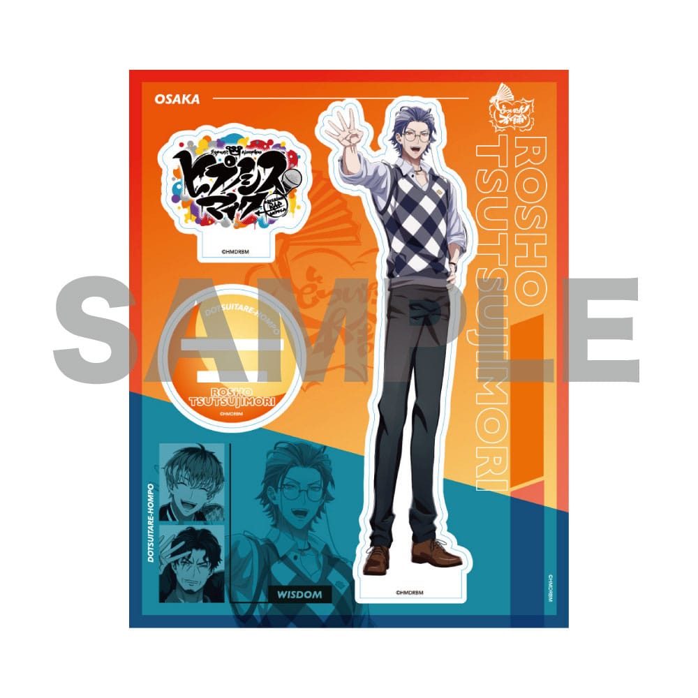 白膠木簓　アクリルスタンド　✖️10 KING RECORDS STORE >アクリルスタンド(The movie ver.)白膠木 簓: グッズ