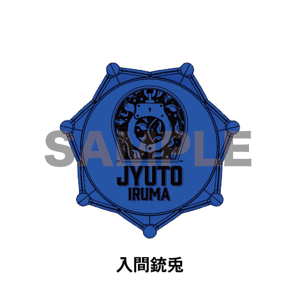 ヒプマイ 入間銃兎 リングライト 12点 HYPNOSISMIC -Division Rap Battle-OFFICIAL GOODS