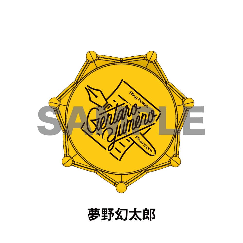 ヒプステ　リングライト　ライトブレス　タオル　シブヤ・ディビジョン ライト – HYPNOSISMIC Rule the Stage Official Store