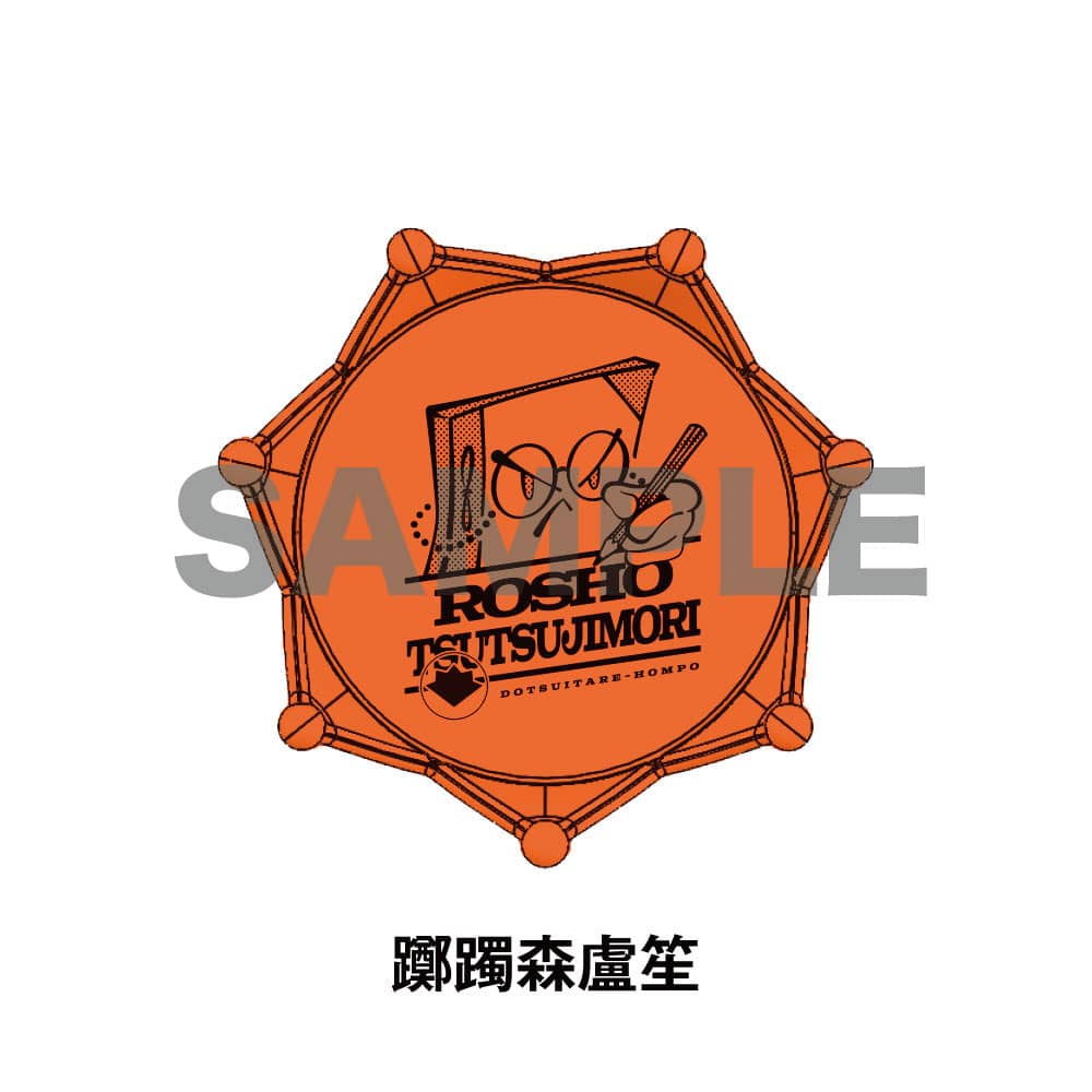 い*ぐ様 ヒプノシスマイク ヒプマイ ジュエル リンライ どついたれ本舗 リング KING RECORDS STORE >ジュエルリングライト＋ オオサカ・ディビジョン