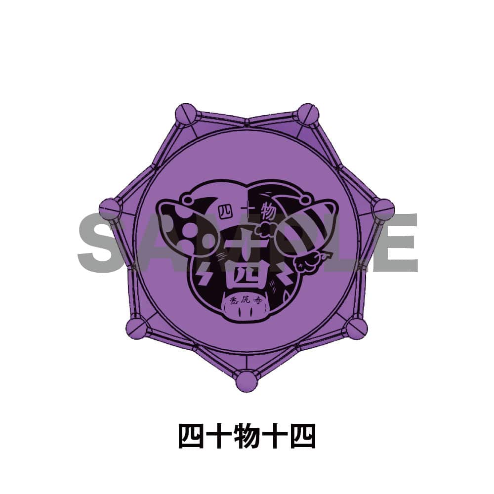KING RECORDS STORE >ジュエルリングライト＋ ナゴヤ・ディビジョン