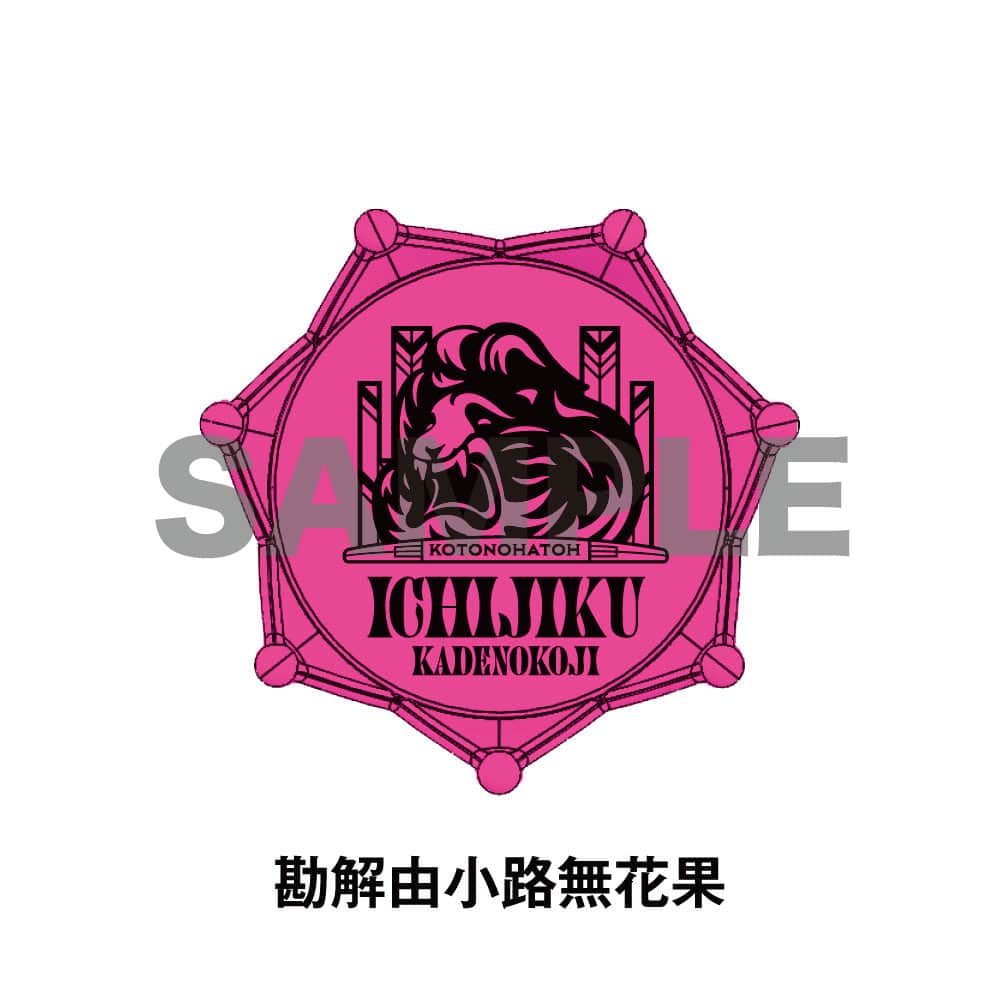 碧棺合歓 リングライト+ ヒプノシスマイク 中王区 言の葉党 リングライト 碧棺合歓 3点セット