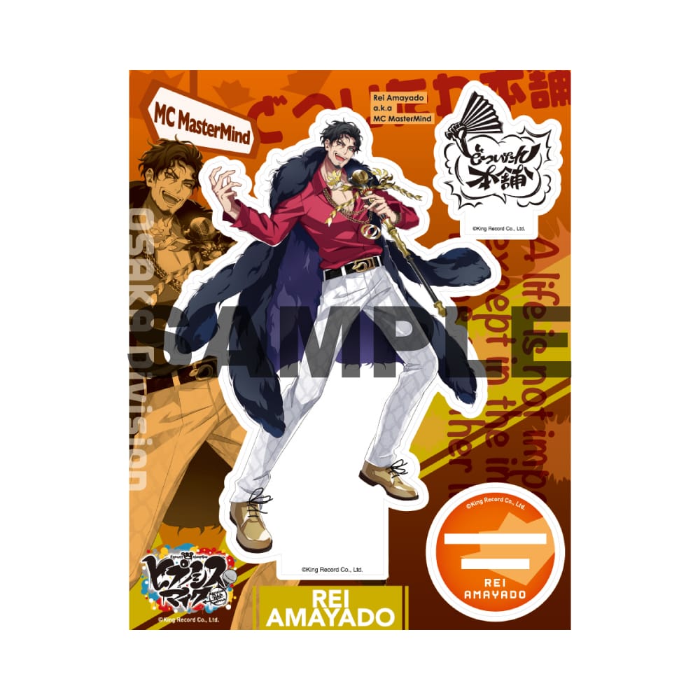 OP 白膠木簓 オリジナルマイク オフィシャルアクリルスタンド ヒプマイ KING RECORDS STORE >オフィシャルアクリルスタンド(オリジナルマイク