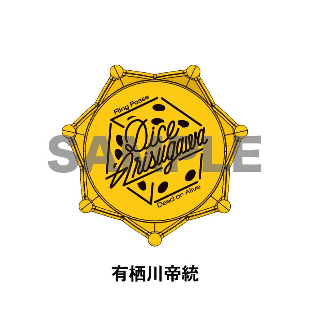 ヒプマイ　シブヤFling Posse ライブグッズセット　ジュエルリングライト KING RECORDS STORE >ジュエルリングライト＋ シブヤ・ディビジョン