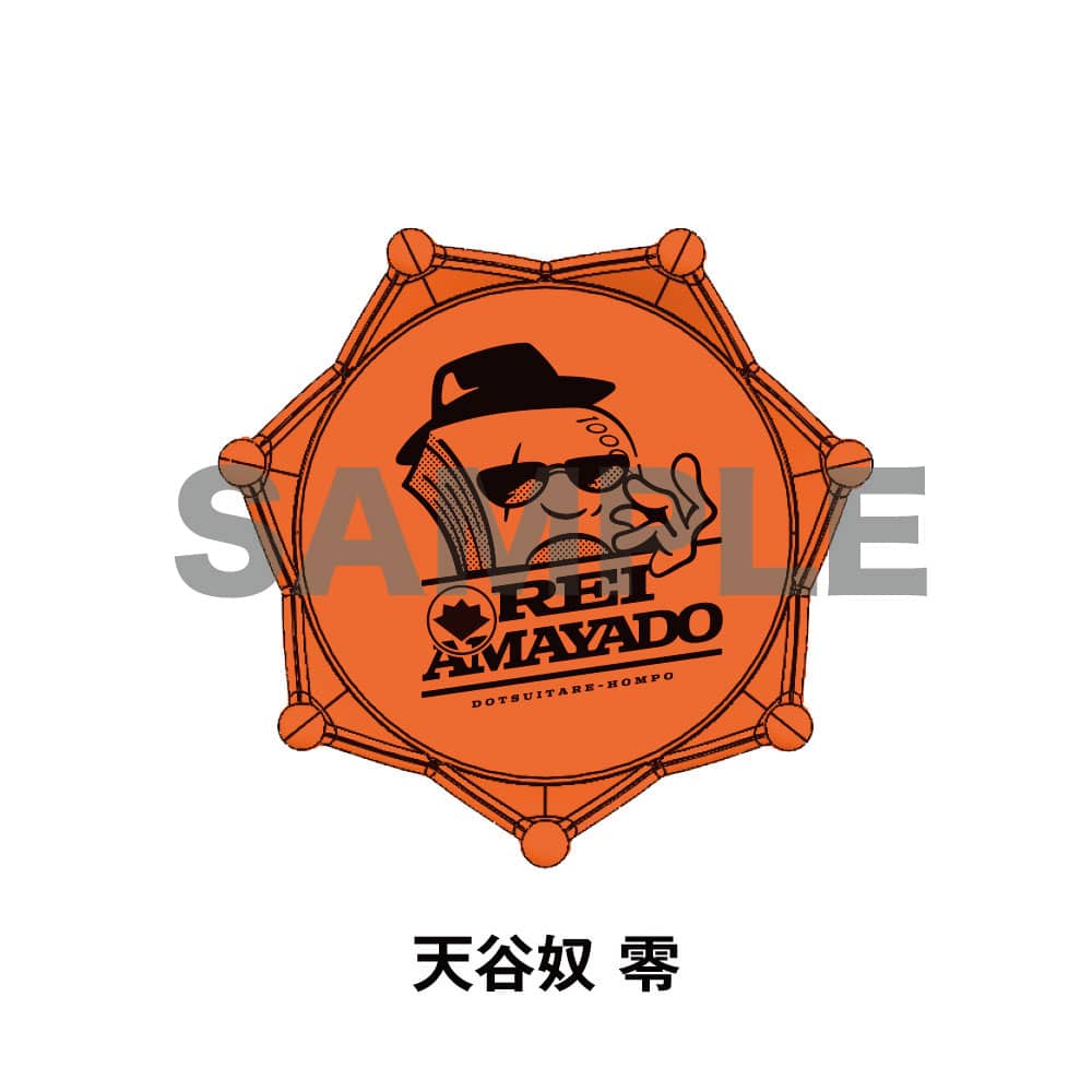 12点 白膠木簓 リングライト KING RECORDS STORE >ジュエルリングライト＋ オオサカ・ディビジョン