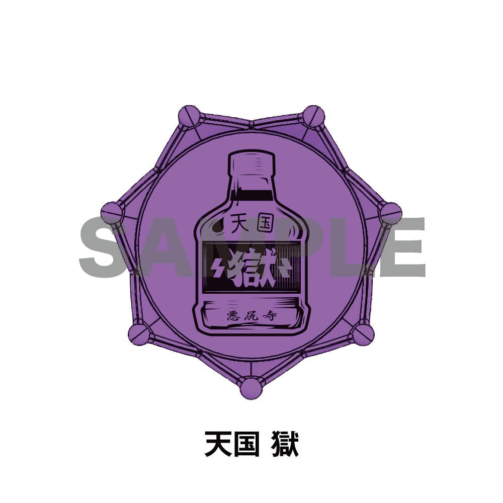 ヒプマイ リングライト 空却 KING RECORDS STORE >ジュエルリングライト＋ ナゴヤ・ディビジョン
