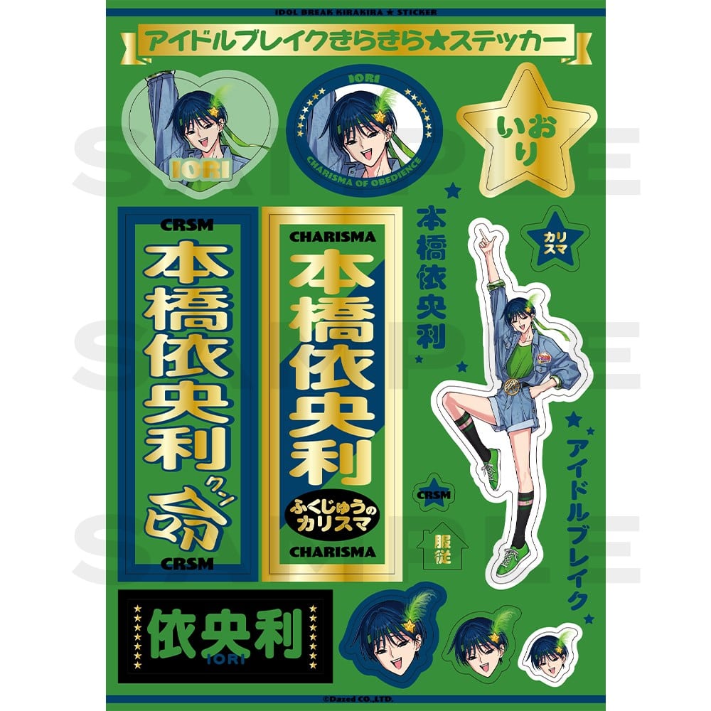 CHARISMA GARAGE OFFICIAL GOODS STORE