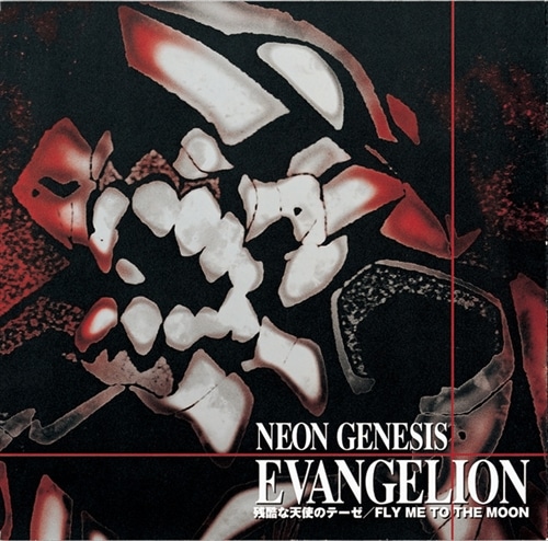 「残酷な天使のテーゼ」LP <カラーヴァイナル初回限定盤> 残酷な天使のテーゼ」EVANGELION 30th Anniversary Edition LP 【初回