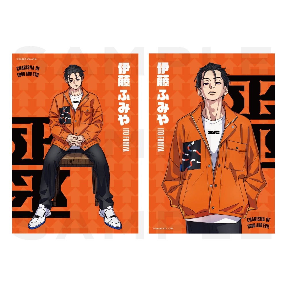CHARISMA GARAGE OFFICIAL GOODS STORE