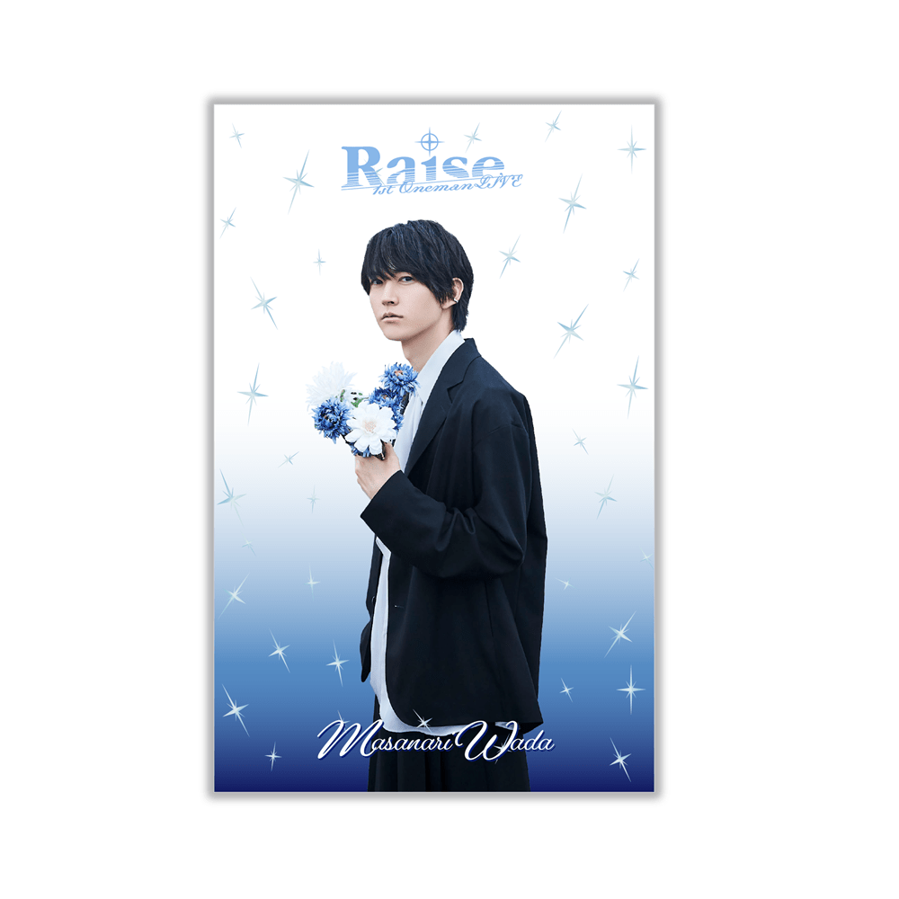 KING RECORDS STORE >ペンライトフィルム【Raise】: グッズ